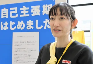 イヤイヤ期の親子支援１０年　松本直子さん　向き合い方発信　夫婦で面白がれる環境つくる