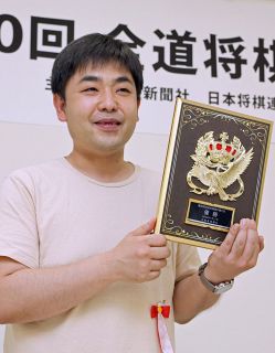 第８０回全道将棋選手権で５度目Ｖ　湯上真司（ゆがみ・まさし）さん