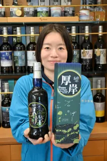 ピート感強めの厚岸ウイスキー 第23弾「夏至」、5月下旬発売：北海道