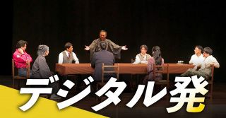 ＜デジタル発＞沖縄と札幌の劇団の出会いを出発点に　広がる全国の小劇場の連携
