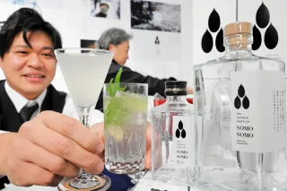 厚岸ウイスキー「立秋」8月下旬販売 「二十四節気シリーズ」第20弾