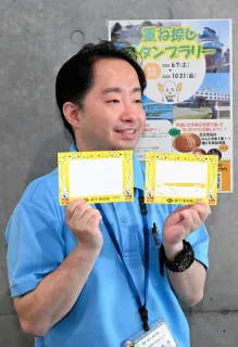 斎藤 スタンプラリーカード 三鷹市】「ピカチュウex」ジャンボカードがもらえます！「JR