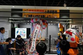 釧路市民防災センター、来館30万人達成