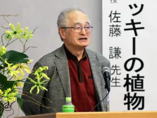 カナダのロッキー植生は 北海学園大・佐藤名誉教授、旭川で講演 大雪山