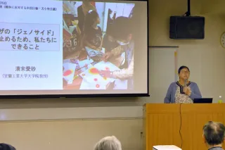 ガザ支援へ日本も行動を　室工大院の清末教授、苫小牧で講演