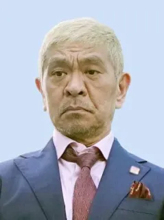 松本人志さん訴え取り下げ　性的行為「強要」報道で