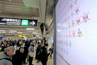 北海道内、2日にかけ石狩管内中心に大雪　JR、朝のラッシュ時にエアポート含む80本運休　