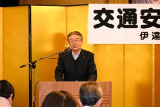 交通事故防止「危険探して」　伊達などの企業が研修会