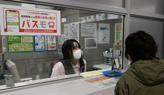 高速バス回数券「今のうちに」 札幌―岩見沢など１２月１日値上げ 駆け込み購入増：北海道新聞デジタル