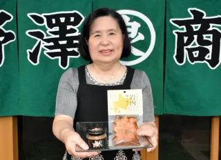 岩内スモークサーモンパテが金賞　北海道お土産グランプリ