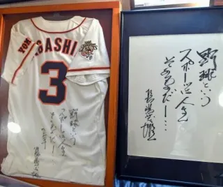 ディマジオが結んだ絆「宝物」 長嶋さん死去1年、ファン愛不変：北海道