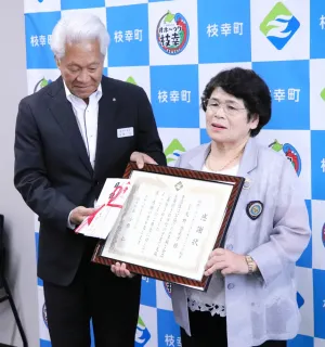 子どもたちに玩具を寄付 国際ソロプチミストオホーツ枝幸 創立30周年