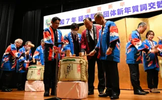 江別の経済4団体が賀詞交歓会