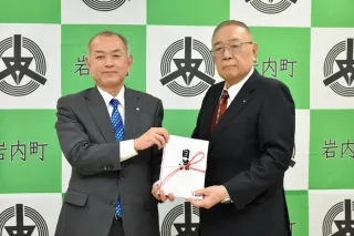 後志4町村に7500万円寄付　岩内建設業協同組合、防災対策で