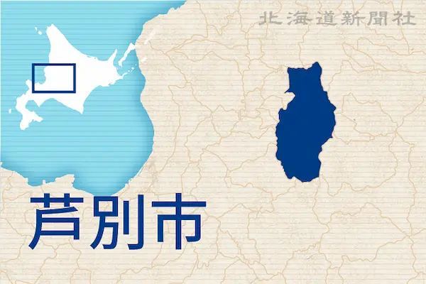 芦別市立図書館で25日に朗読の集い