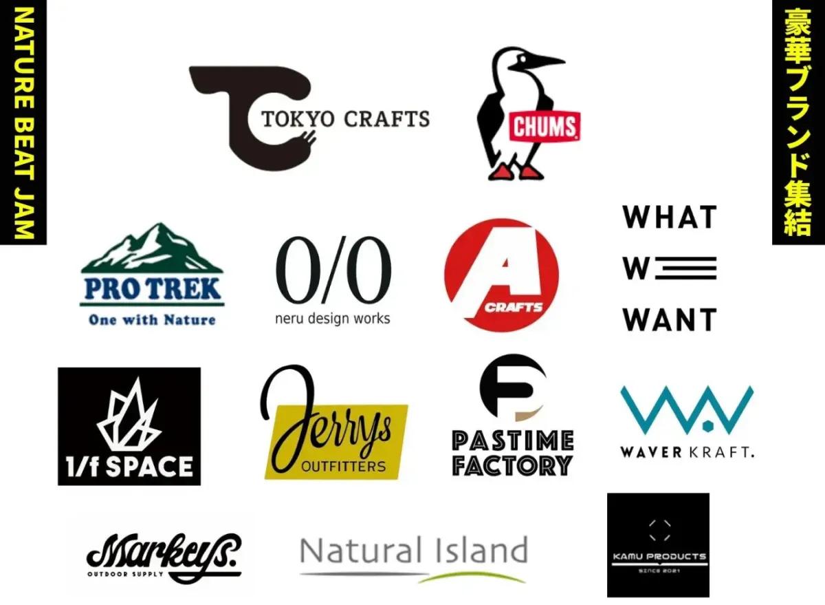 【出展ブランド一覧】札幌に人気ガレージブランド勢ぞろい !「NATURE BEAT JAM」3月28日、29日 サッポロファクトリー