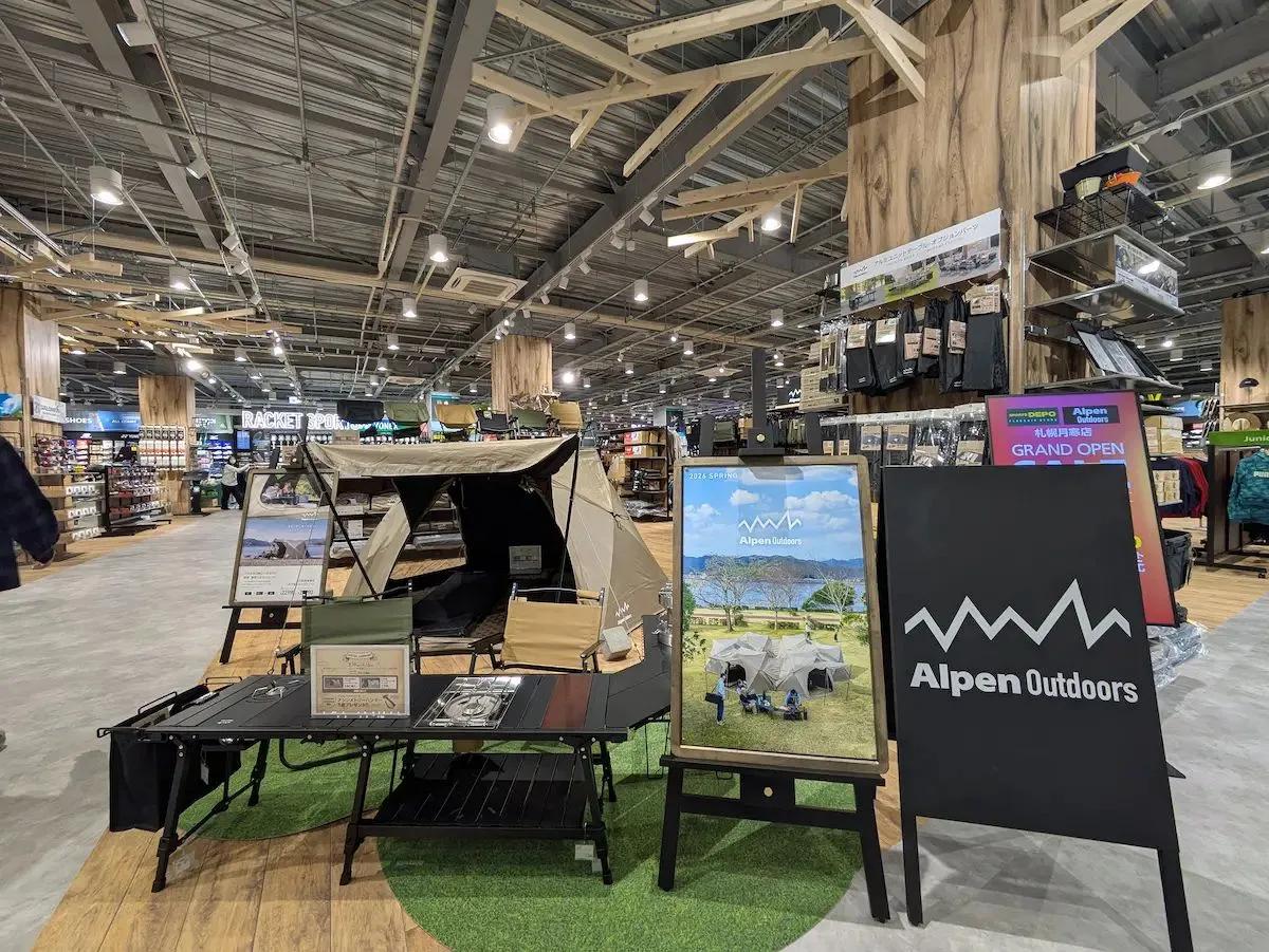 「アルペンアウトドアーズ札幌月寒店」が3月19日オープン！ スポーツとアウトドアが融合した北海道最大級の体験型店舗を徹底レポート