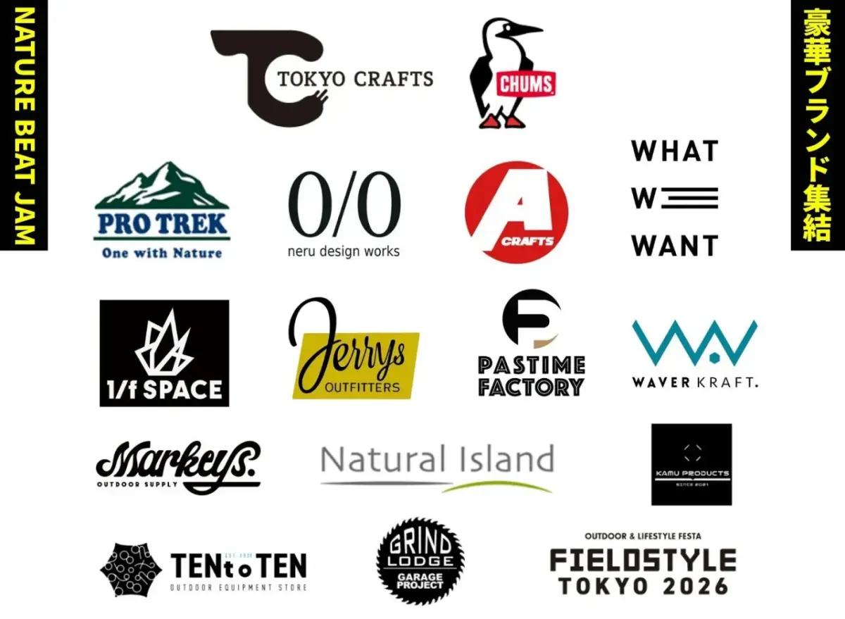 【出展ブランド一覧】札幌に人気ガレージブランド勢ぞろい !「NATURE BEAT JAM」3月28日、29日 サッポロファクトリー